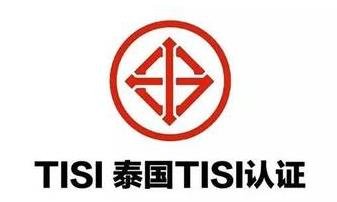 TISI certification